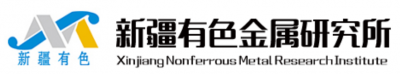 新疆有色